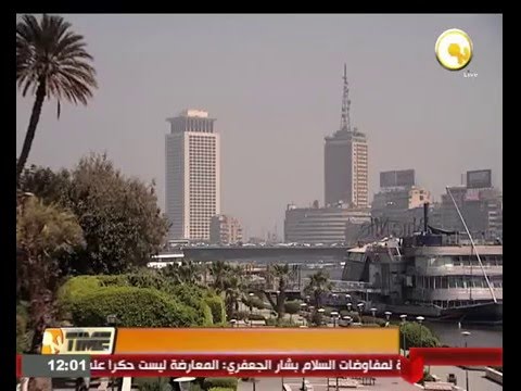 شاهد  وزارة الخارجية تؤكّد مصر ترفض أية بيانات تتدخل في عمل القضاء