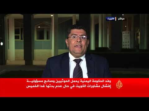 شهد تطور الملف اليمني والاستعدادت لانطلاق المشاورات السياسية