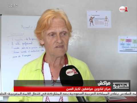 فيديو مهاجرة مغربية تنشأ مركزا للتعامل مع كبار السن في مراكش