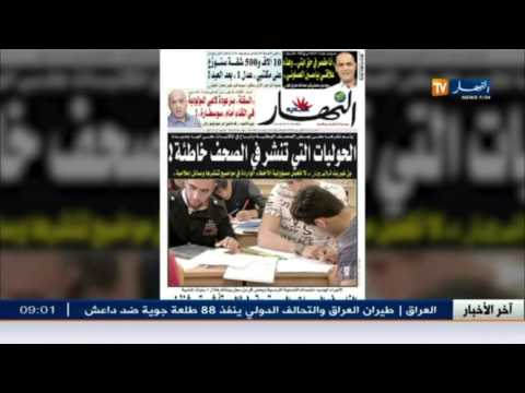 شاهد بن غبريت يتنصل من  مسؤولية الأخطاء  في وسائل الإعلام
