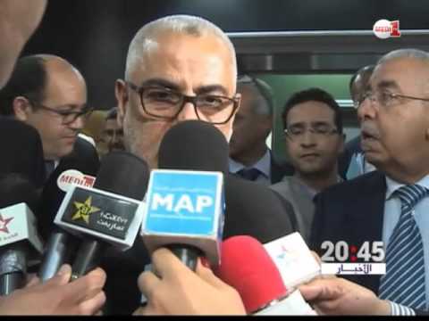 تصريح رئيس الحكومة عقب الجلسة البرلمانية المتعلقة بالسياسة العامة