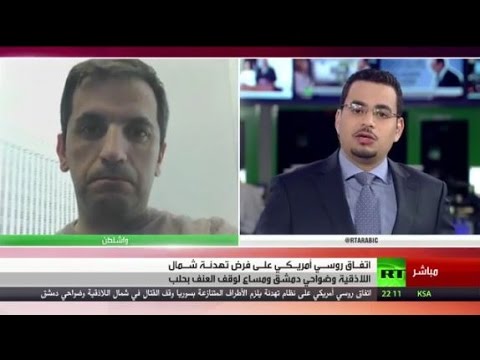 شاهد جهود دولية لوقف العنف فـي مدينة حلب