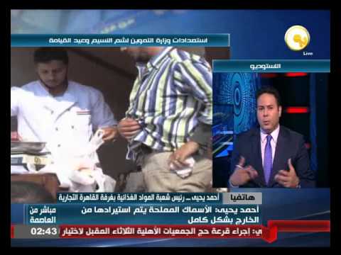 شاهد 20   ارتفاع أسعار الرنجة والأسماك المدخنة