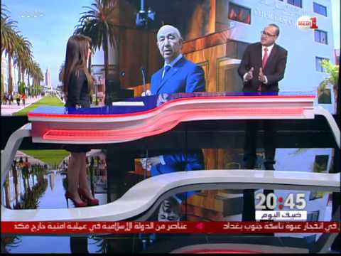 شاهد تفعيل الاستراتيجية الوطنية لمكافحة الفساد  أهداف وتحديات