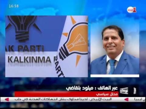 شاهد بلقاضي يعلق على تنحي أوغلو عن رئاسة الحزب الحاكم