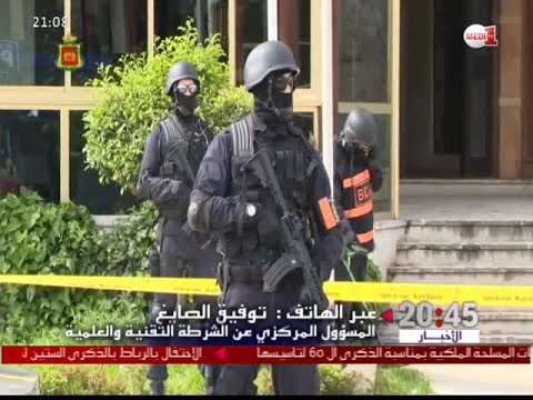 شاهد خطورة المواد المحجوزة لدى التشادي المتطرف في المغرب