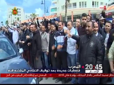 بالفيديو  الكشف عن الأماكن التي كان يخطط التشادي الموقوف لاستهدافها