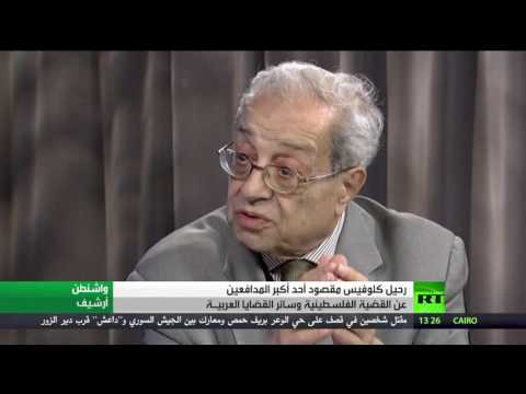 رحيل كلوفيس مقصود خطيب القضية العربية