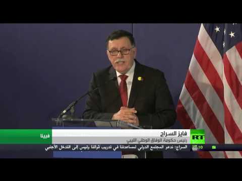 السراج يدعـو المجتمع الـدولي لمساعدة ليبيا على تدريب قواتها