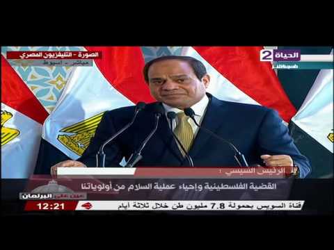 الرئيس السيسي يوجه حديث هام للإسرائيليين والفلسطينيين وإقامة معاهدة سلام بينهم