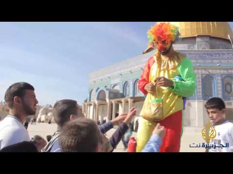 إعمال المهرج المتطوع في القدس محمد زين