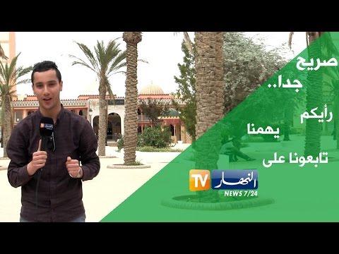  التسلاف وردّ الدين على الطريقة الجزائرية