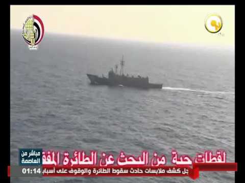 شاهد مجلس الوزراء ينعى ضحايا طائرة مصر للطيران