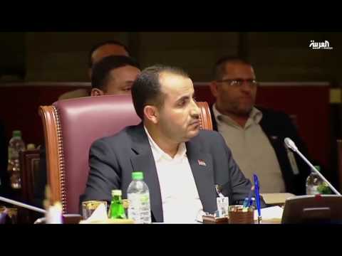 شاهد استئناف مشاورات اليمن برسم الضمانات الدولية