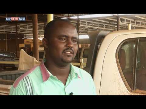 شاهد الجمارك ترفع أسعار السيارات في السودان