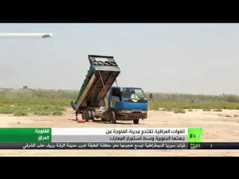 شاهد القوات العراقية تقتحم الفلوجة