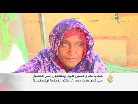 فيديو ارتياح في تشاد لمحاكمة حسين هبري