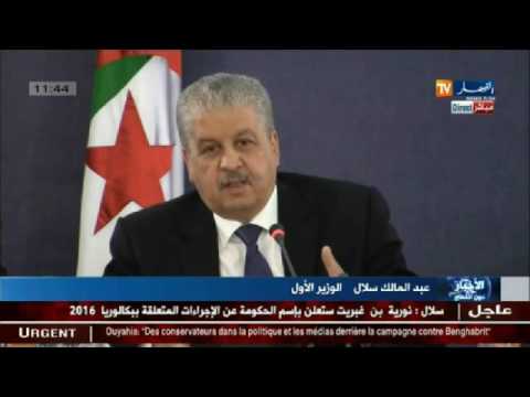 سلال يؤكد أن ما أنجزته الجزائر في السنوات الماضية ضخم ويجب استغلاله