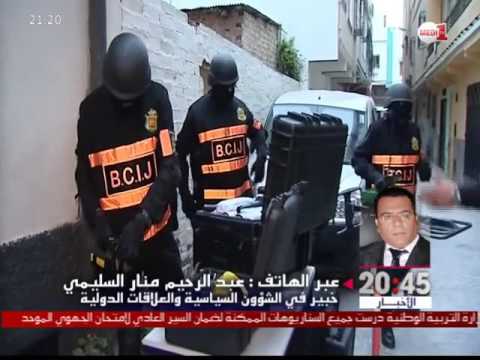 فيديو أهداف تنظيم داعش في المغرب