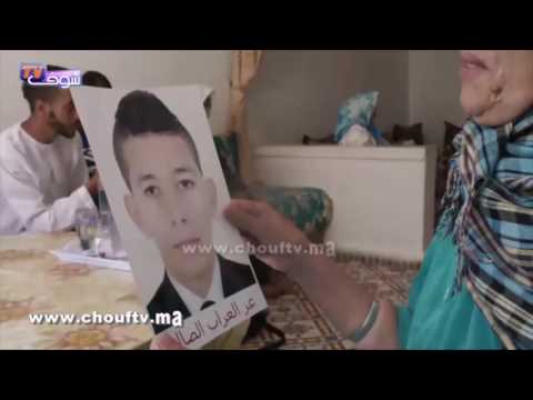 فيديو أم تبكي وتناشد الملك بغيت ولدي حي ولا ميت