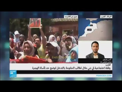 بالفيديو سكان بني ملال يتظاهرون مطالبين بوضع حد لمأساة الهجرة