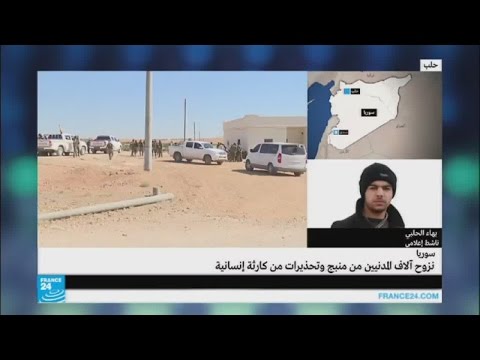 بالفيديو تحذيرات من كارثة إنسانية شرق مدينة حلب