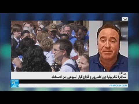 بالفيديو انقسام في الشارع البريطاني تجاه الاستفتاء حول البقاء في الاتحاد الأوروبي