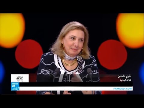 بالفيديو ماري طحان تؤكد أنها ودت أن تصل أعمالها الماضي بالحاضر