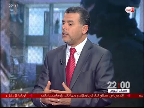 بالفيديو تعرف على حجم الخطر الإرهابي الذي يتهدد المغرب