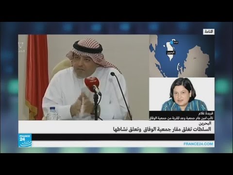 شاهد المعارضة البحرينية تعتبره تصعيدًا لا يبشر بخير