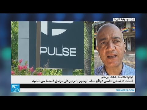 شاهد جدل في الولايات المتحدة حول دوافع منفذ هجوم أورلاندو