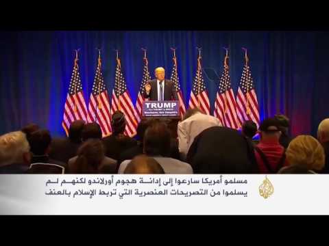 بالفيديو شاهد قس أميركي يؤكد هجوم أورلاندو عمل عظيم