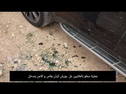 بالفيديو عملية سطو في واضح النهار بالملايين