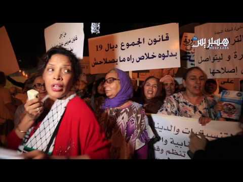 بالفيديو شاهد نساء ومطالبة بالحرية