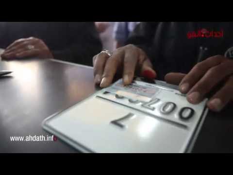 بالفيديو شاهد غرامات مالية لسائقي الدراجات النارية