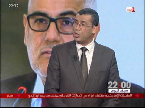 شاهد قراءة في المشهد الحزبي المغربي