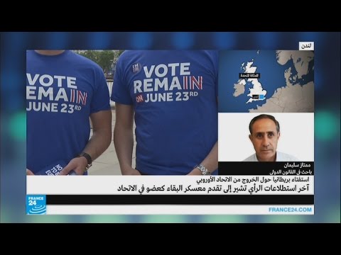 هل أثر اغتيال جو كوكس على الاستفتاء البريطاني بشأن البقاء في الاتحاد الأوروبي
