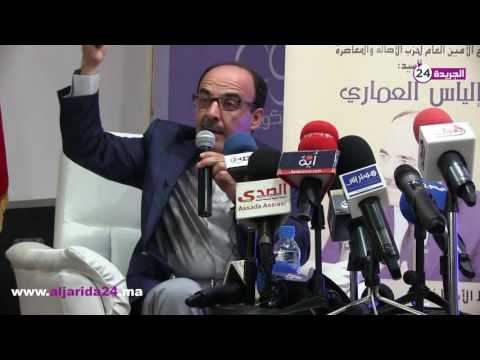 بالفيديو شاهد العماري يتراجع عن مطالبته بفتح مقاهي للكيف