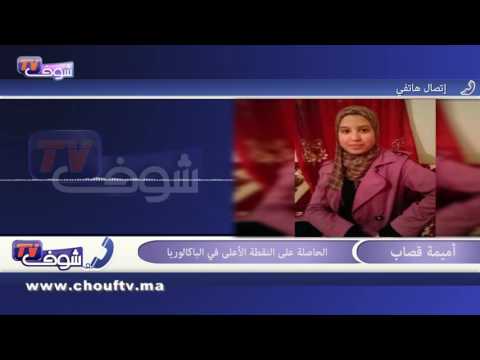 بالفيديو شاهد التصريح الأول لأميمة بنت الشعب