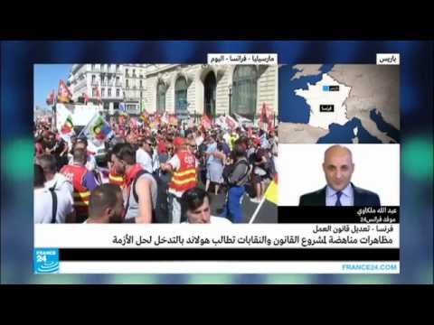 بالفيديو شاهد إجراءات أمنية مشددة في مظاهرة ضد قانون العمل في باريس