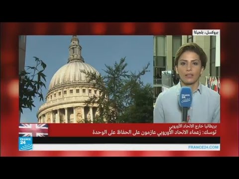 بالفيديو بروكسيل تطالب دول اليورو  بمؤتمر تأسيسي لإعادة إطلاق فكرة أوروبا
