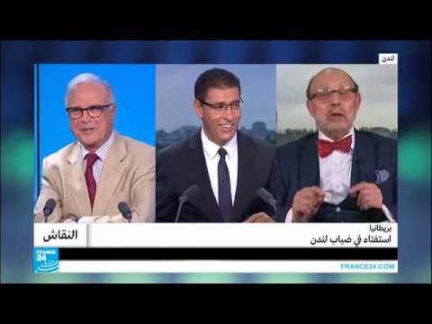 بالفيديو استفتاء في ضباب بريطانيا للخروج أو البقاء في الاتحاد الأوروبي