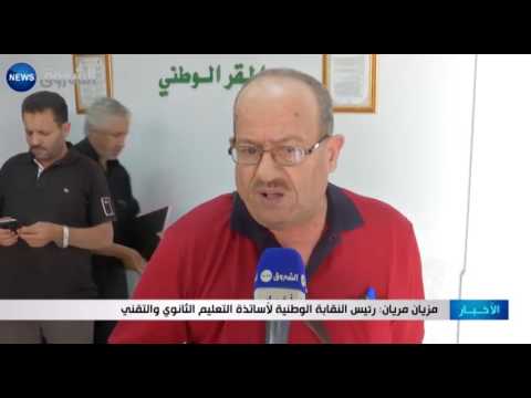 16 نقابة تهدد في دخول اجتماع ساخن