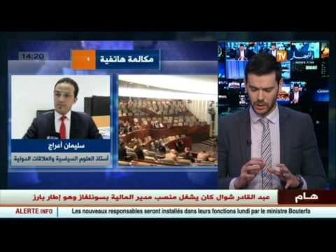 بالفيديو فائدة وجود كم هائل من الأحزاب في الجزائر