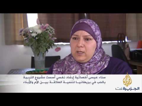 بالفيديو سناء عيسى صاحبة مشروع للتربية في بريطانيا