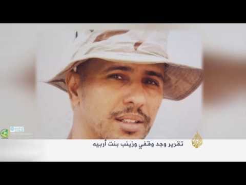 بالفيديو الحكومة الموريتانية تبدي استعدادها لاستقبال آخر موريتاني معتقل في غوانتانامو