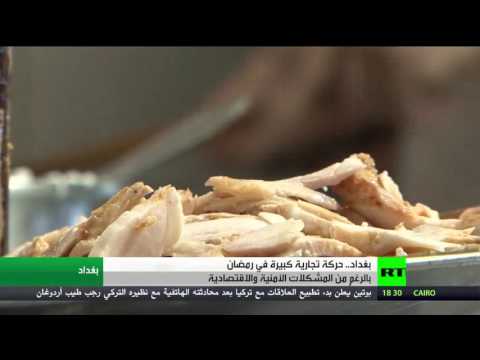 شاهد حركة كبيرة في بغداد رغم المشكلات الأمنية