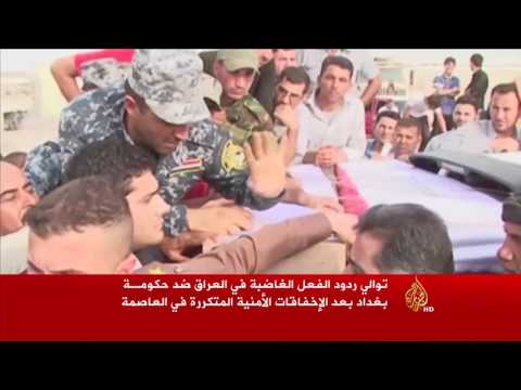 وزير الداخلية العراقي يستقيل بعد تفجير الكرادة