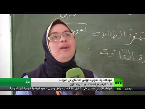 هبة الشرفا في لاحدود للطموح