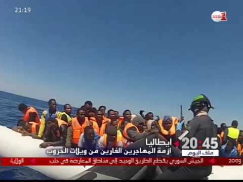 بالفيديو  أزمة المهاجرين الفارين من ويلات الحروب في إيطاليا
